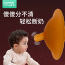 仿母乳婴儿安抚奶嘴防龅牙4个月-2岁以上宝宝睡觉戒断奶神器硅胶