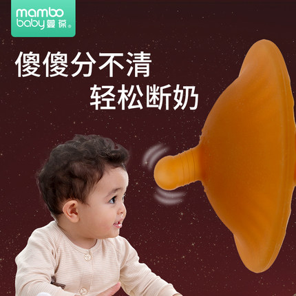 仿母乳婴儿安抚奶嘴防龅牙4个月-2岁以上宝宝睡觉戒断奶神器硅胶