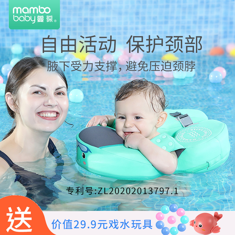 免充气婴儿游泳圈6个月-5岁