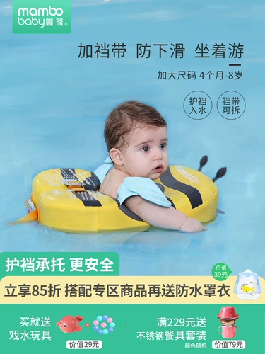 Надувной детский плавательный круг, плавательный аксессуар для раннего возраста, 3 мес., 5 лет