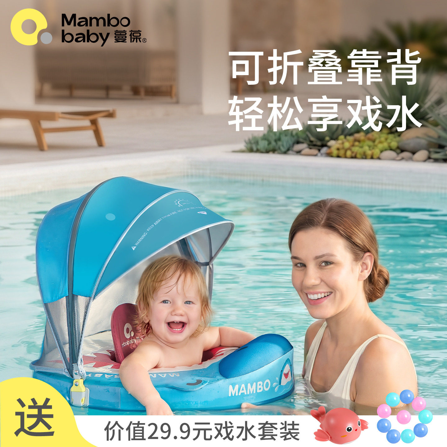 蔓葆婴儿游泳圈坐圈宝宝腋下防侧翻座圈加宽免充气儿童防晒浮圈