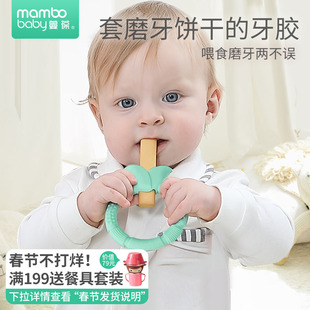 蔓葆宝宝磨牙棒防掉绳婴儿饼干套辅食牙胶手环幼儿饼干手持固定器