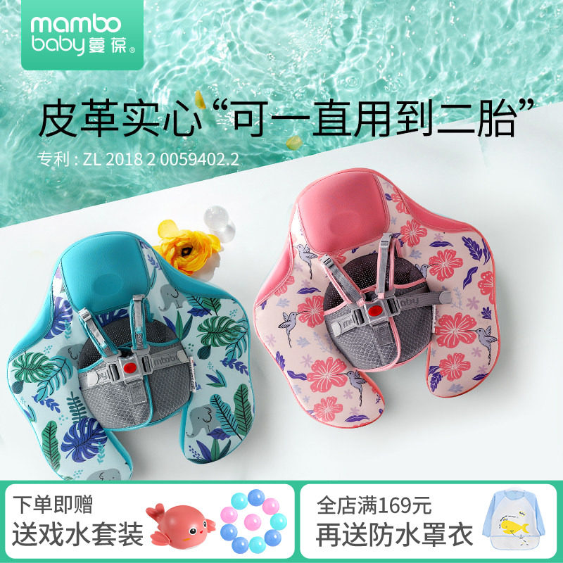 婴儿游泳圈免充气宝宝趴圈腋下3个月-3岁新生幼儿男女童初学洗澡