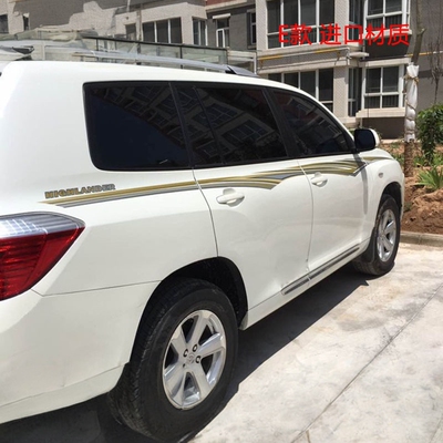 老款汉兰达专用贴纸改装车身彩条