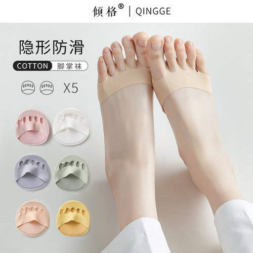 夏季女船袜棉垫半掌隐形五指袜套