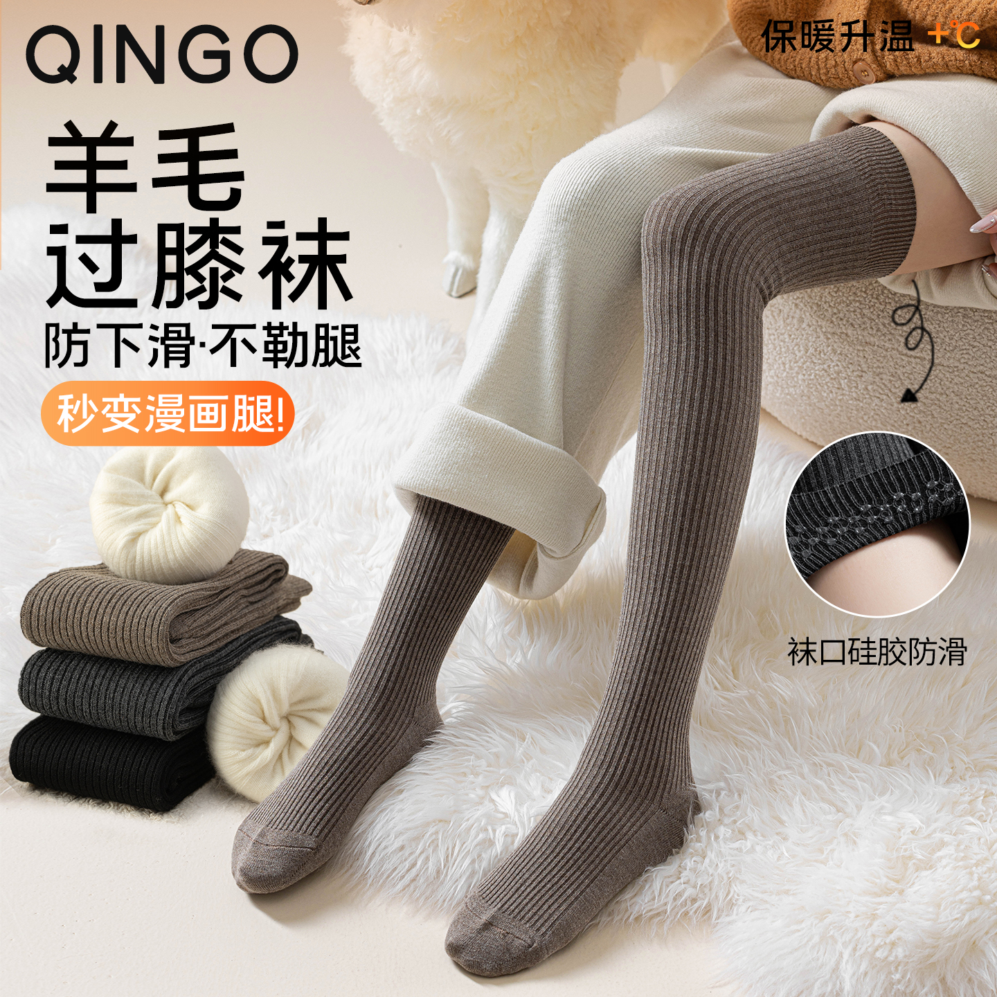 过膝袜子女款秋冬长筒袜加绒保暖