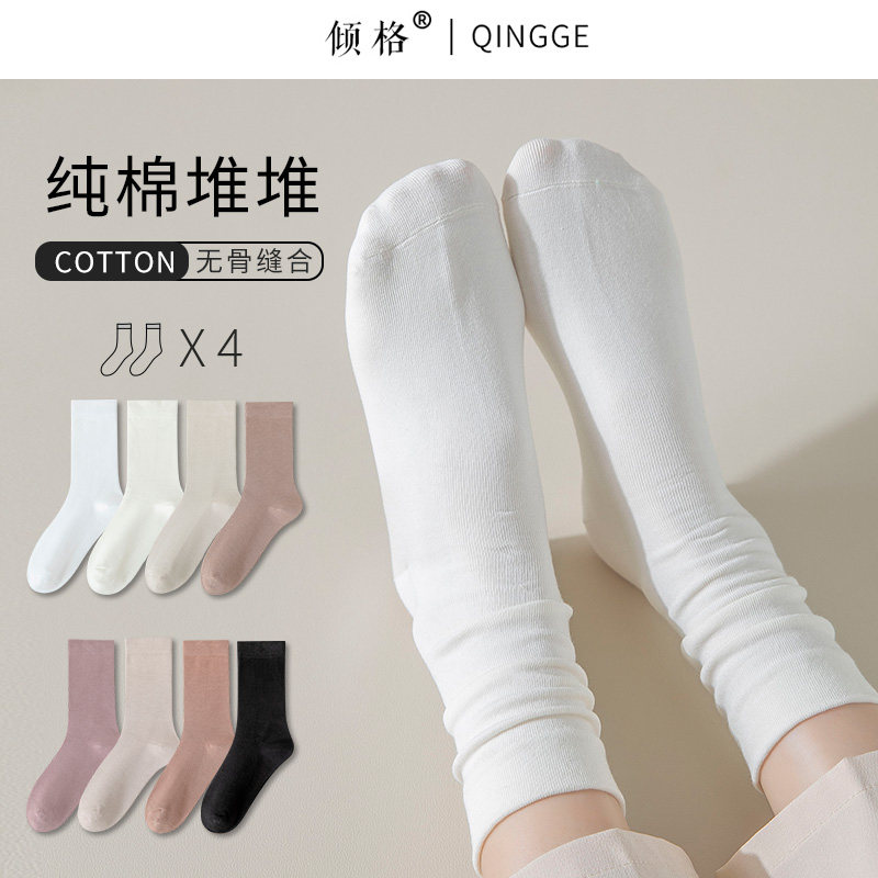 袜子女春秋款堆堆袜纯棉长筒夏季全棉白色中筒袜乐福鞋无骨月子袜