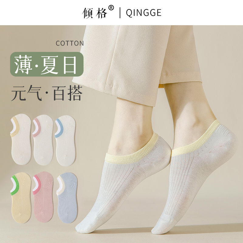 船袜夏季女士浅口隐形不掉跟短袜