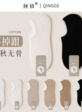 船袜女防滑不掉跟黑色隐形浅口夏季袜子女士防臭袜底短袜女款棉袜