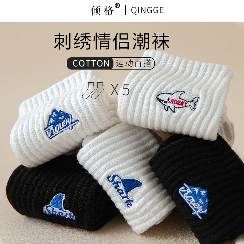 袜子男纯棉中筒防臭吸汗夏季女士篮球长筒潮运动春秋学生跑步长袜