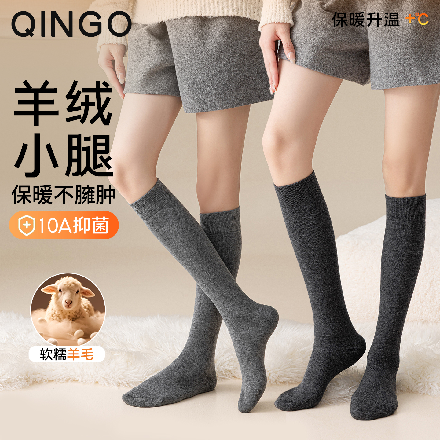 羊绒小腿袜子女款秋冬保暖长筒袜