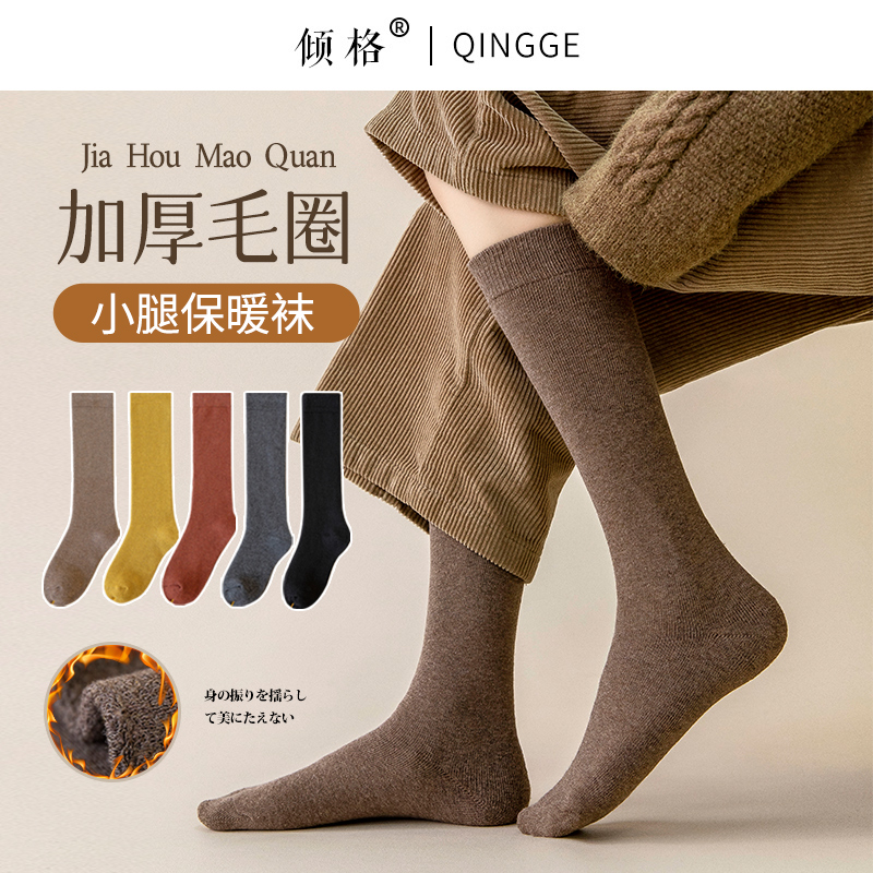 袜子女2023新款小腿袜加绒加厚毛巾长袜秋冬保暖纯棉黑色长筒诸暨