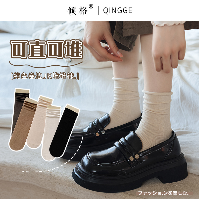 卷边咖色堆堆吸汗透气女棉中筒袜