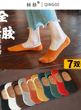 船袜女防滑不掉跟夏季浅口袜子女款白色短袜防臭低帮单鞋隐形袜套