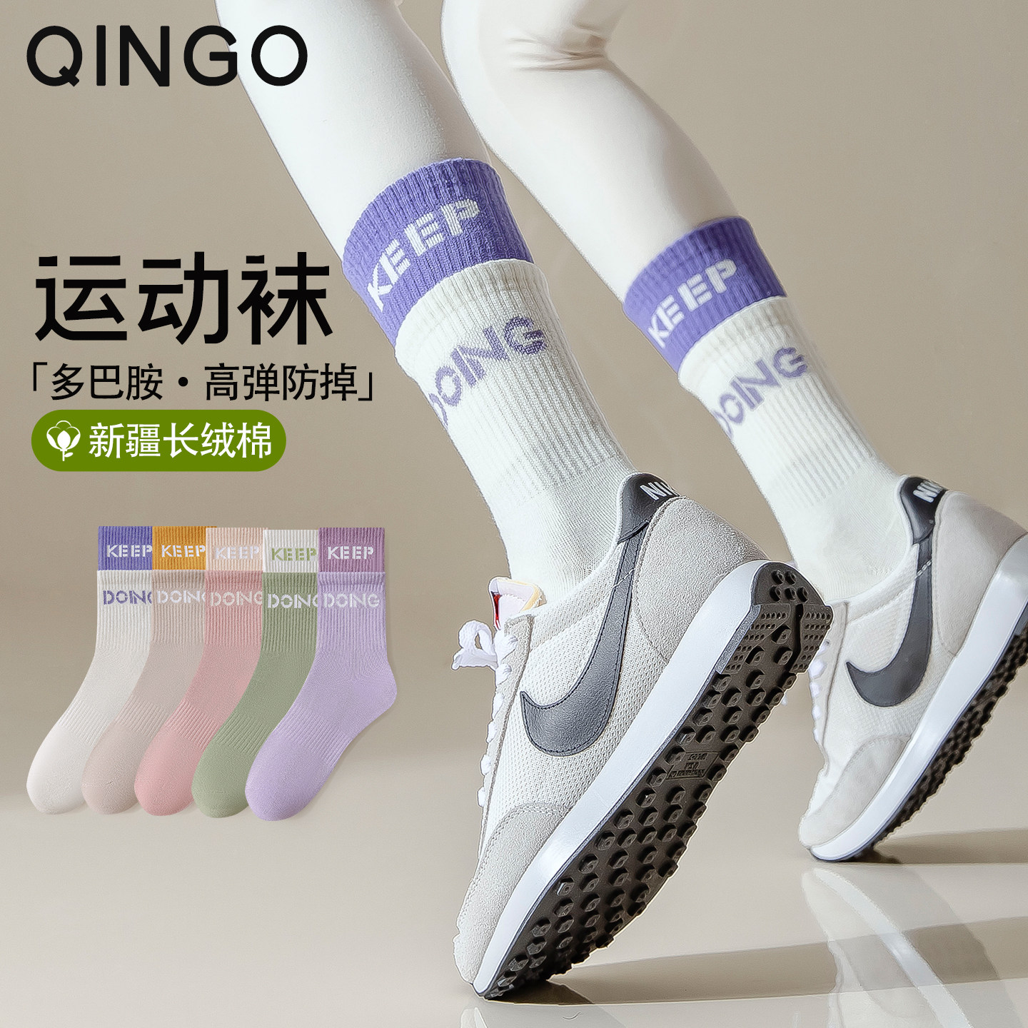 袜子女款夏季中筒袜跑步专业运动袜女士新款夏天健身配鲨鱼裤长袜