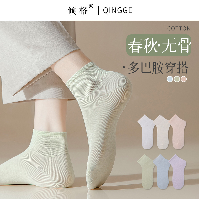 甜美少女无骨中短筒女袜