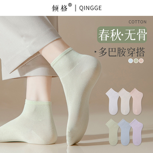 中筒袜 白色无骨月子袜松口秋季 袜子女款 春秋纯棉纱线短袜防臭夏季