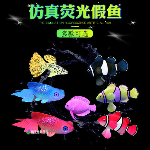 硅胶材质仿真品带吸盘鱼丝控制