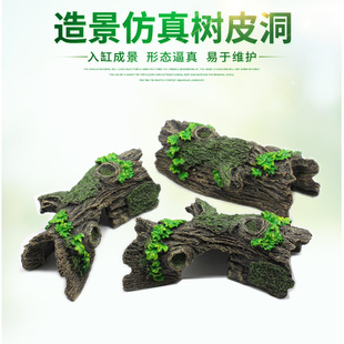 创意鱼缸造景装饰仿真树屋树皮洞水族箱造景装饰新款树皮洞躲避洞