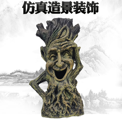 鱼缸造景装饰假山树洞老人树仿真水草布景水族箱躲避洞穴躲藏屋