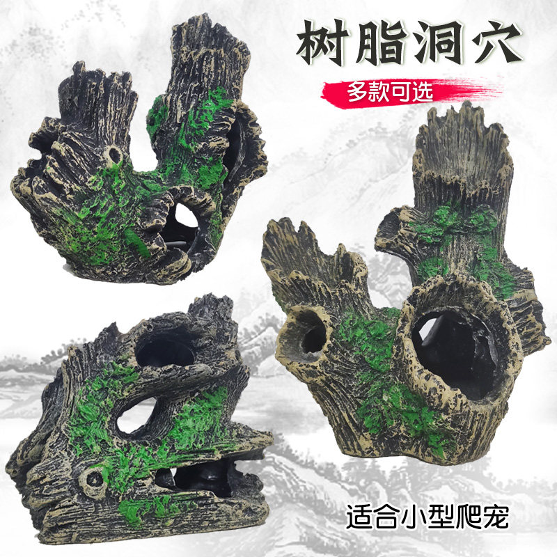 仿真树洞树头爬宠躲避树脂枯木图片