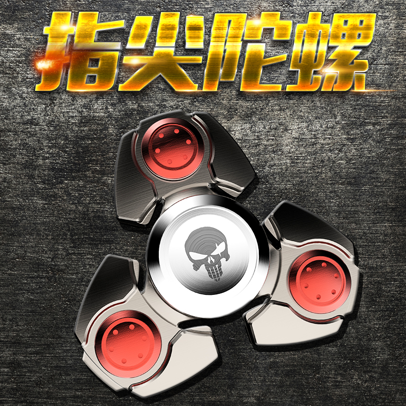 Finger spinner GAMIK - Ref 2614635 Image 1