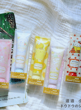 滋润保湿补水日本护手霜Sanrio