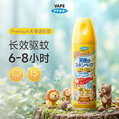 Premium未来天使驱蚊液VAPE喷雾