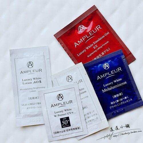 Ampleur防晒全能乳卸妆试用