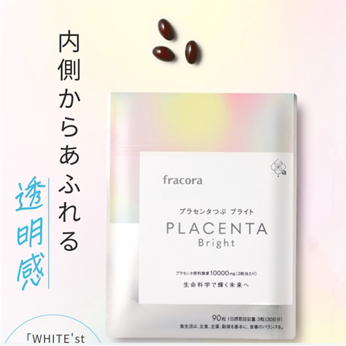 日本fracora新亮白版WHITE'st 胎盘素淡斑提亮肌肤抗皱嫩肤90粒