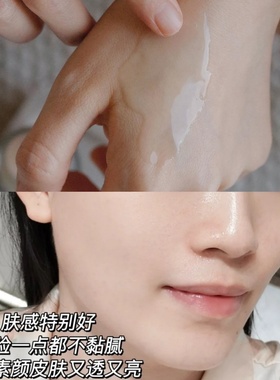 ULUKA 577扛糖亢皱精华30ml 熬夜去暗黄 提亮紧致修护屏障