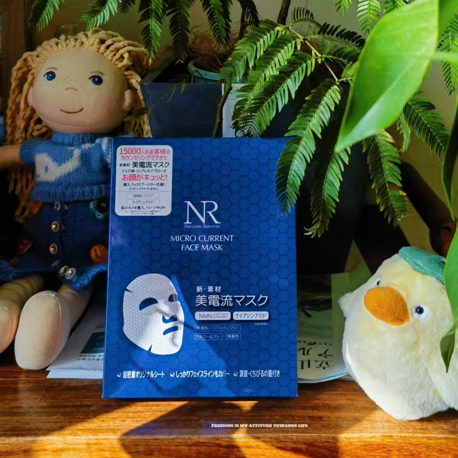 日本直邮NR微电流NMN维稳紧致抗皱面膜5枚 舒缓保湿