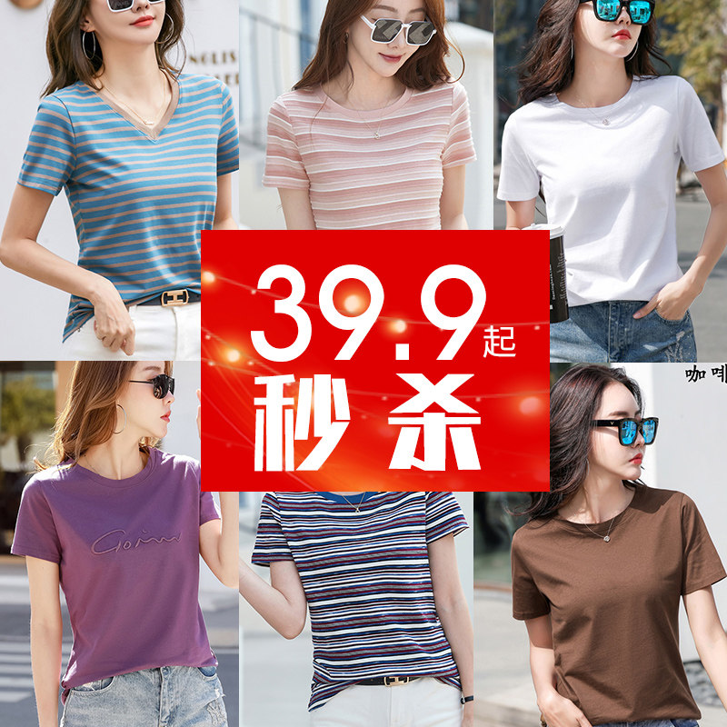 【捡漏啦】秒杀福袋  现货现发 T恤女士长袖上衣合集抢完即止---