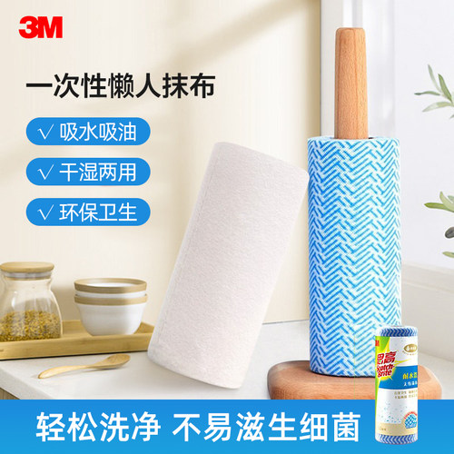 轻松洗净 不易滋生细菌