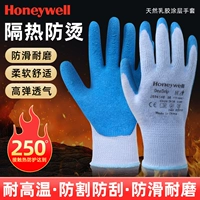 Honeywell Теплоизоляционные перчатки 250 ° Устойчивые к высокотемпературному устойчивому, износу, разрывов, анти -слабированной анти -лабораторной защите горячих промышленных перчаток