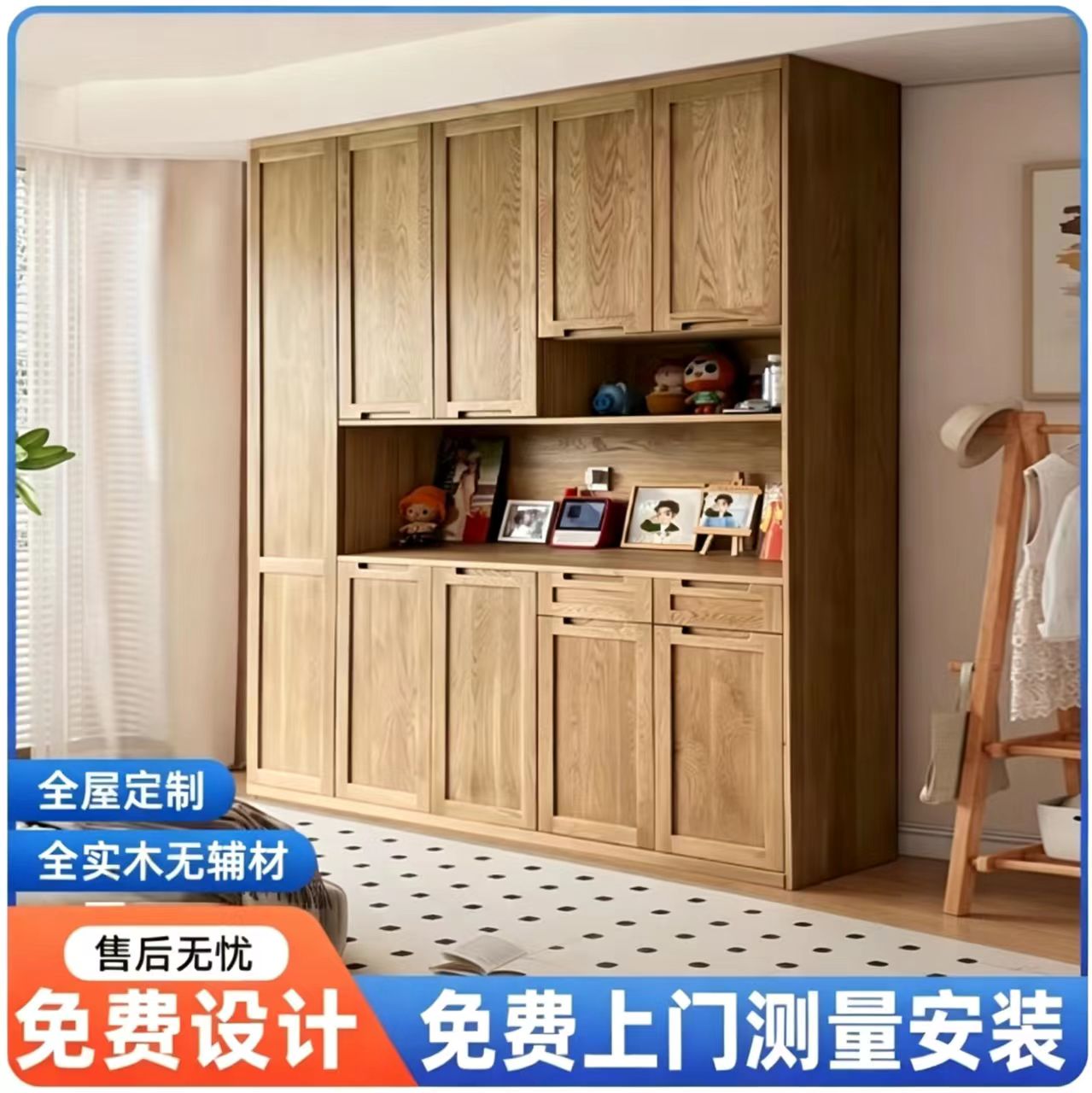 广州深圳轻奢衣柜工厂定制原实木整体衣柜全屋定制衣橱榻榻米书柜