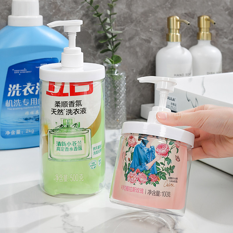 大容量洗衣液分装瓶按压瓶装洗衣液替换装专用大口径空瓶子收纳瓶