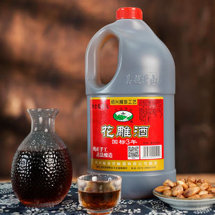 吴越稽山花雕酒国标3年 2.1L桶装黄酒自饮烧菜去腥增香老酒12%vol