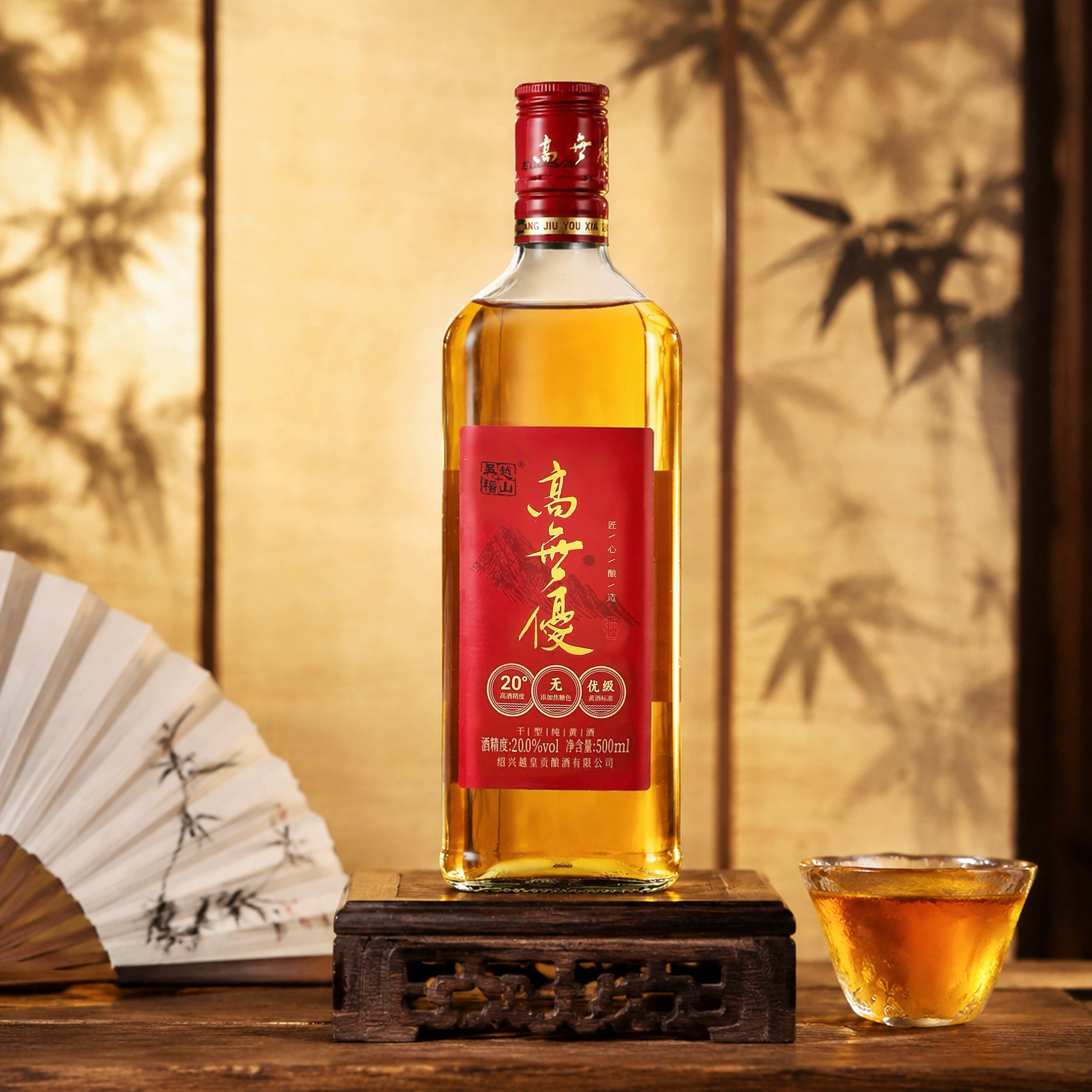 吴越稽山干型纯黄酒500ml优级图片