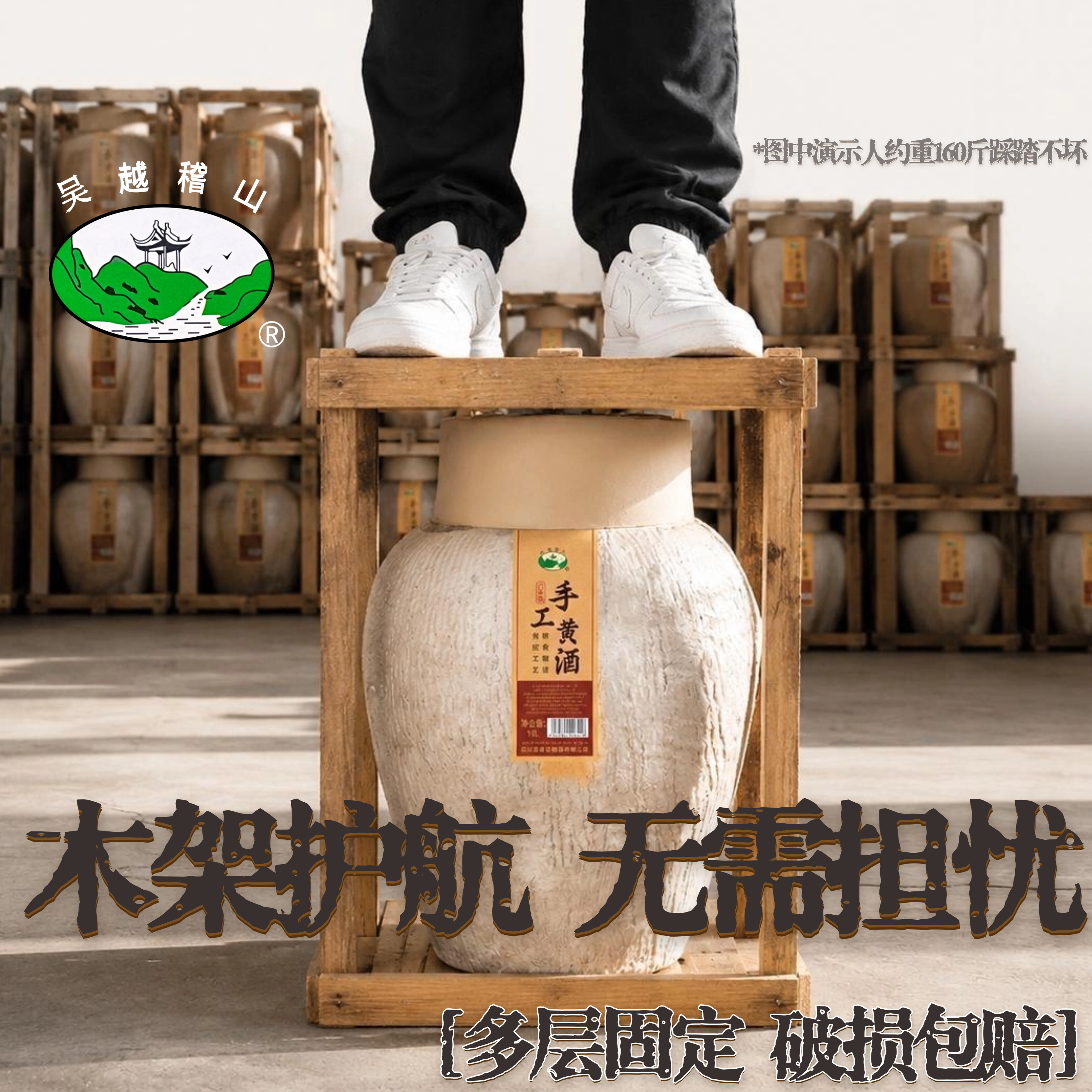 六年陈吴越稽山绍兴正宗手工黄酒花雕10L大坛装老酒自饮17度半甜