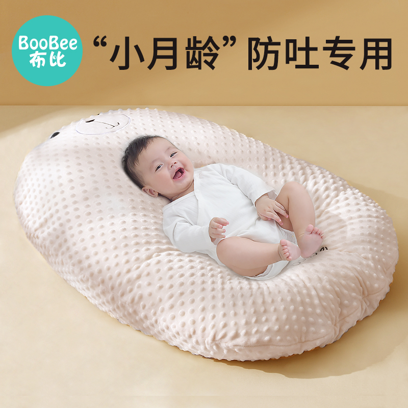 婴儿防吐奶斜坡垫新生儿躺靠垫防溢奶呛奶斜坡枕躺睡喂奶神器枕头
