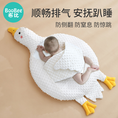 布比大白鹅婴儿排气枕防胀气