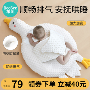 大白鹅婴儿排气枕新生宝宝安抚胀气肠绞痛防吐奶防二月闹趴睡觉枕
