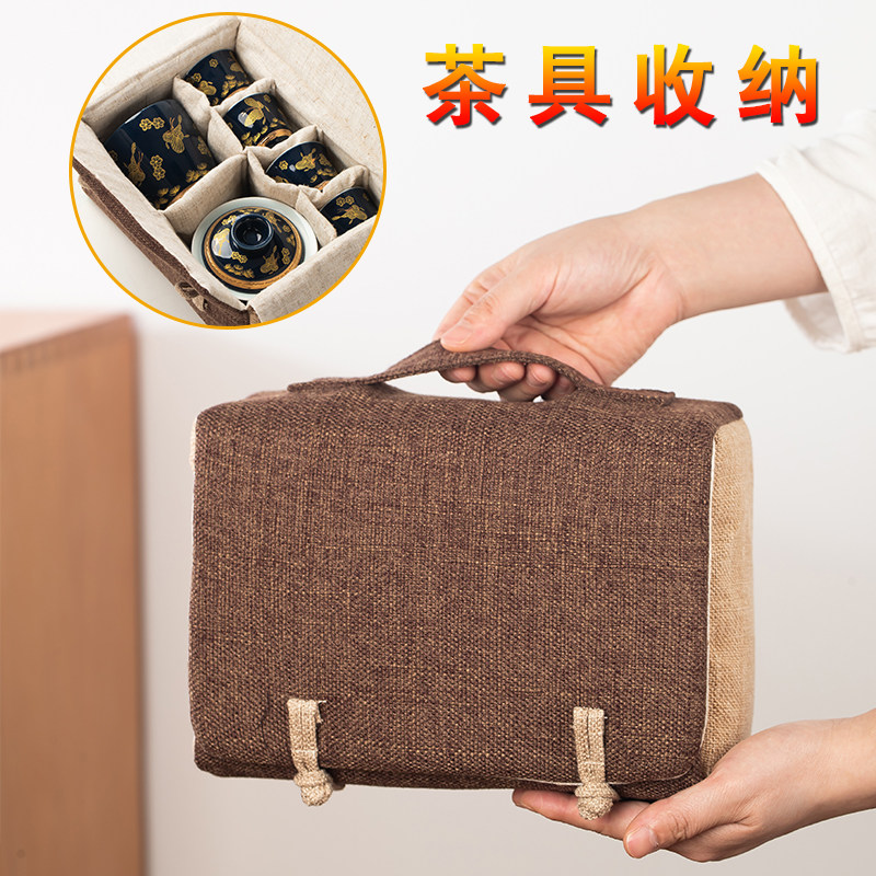 茶具收纳包布包两茶壶二四六茶杯收纳旅行茶具外带包便携包收纳盒