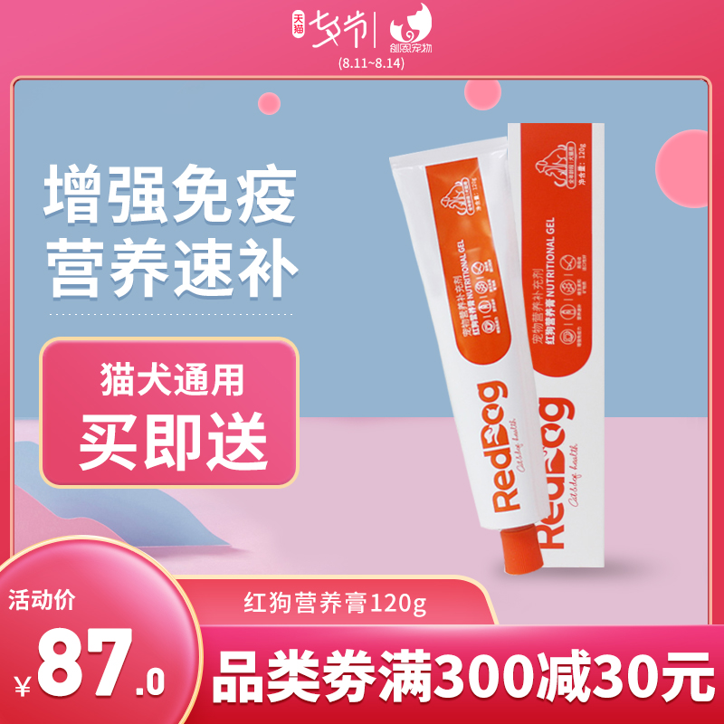 Витамины для кошек и собак с доставкой из Китая: цена, фото, отзывы на