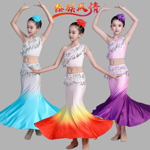 新款儿童傣族舞蹈服装女童孔雀演出少儿艺考弹力360度优质练习裙