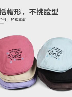 多巴胺蓝色刺绣小狗前进帽女春夏季韩版百搭显脸小反戴鸭舌贝雷帽