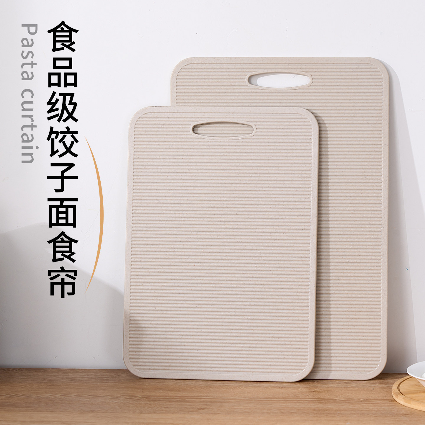 水饺帘新款抗菌水饺托盘加厚食品级pp盖帘厨房家用不沾长方形帘子图片