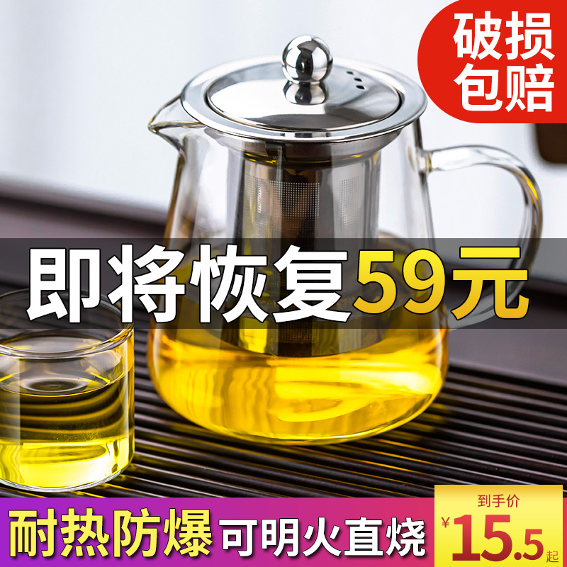 玻璃煮茶壶茶水分离围炉煮茶壶