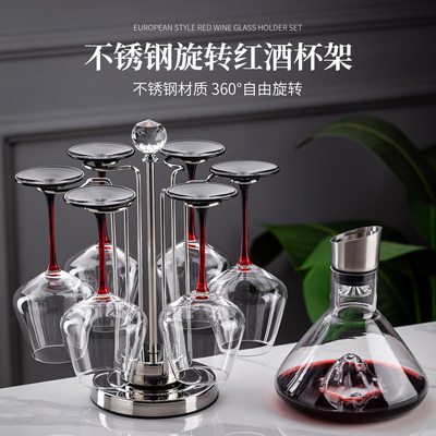 不锈钢酒杯架红酒杯醒酒器套装家用酒杯倒挂收纳架可旋转酒杯架子